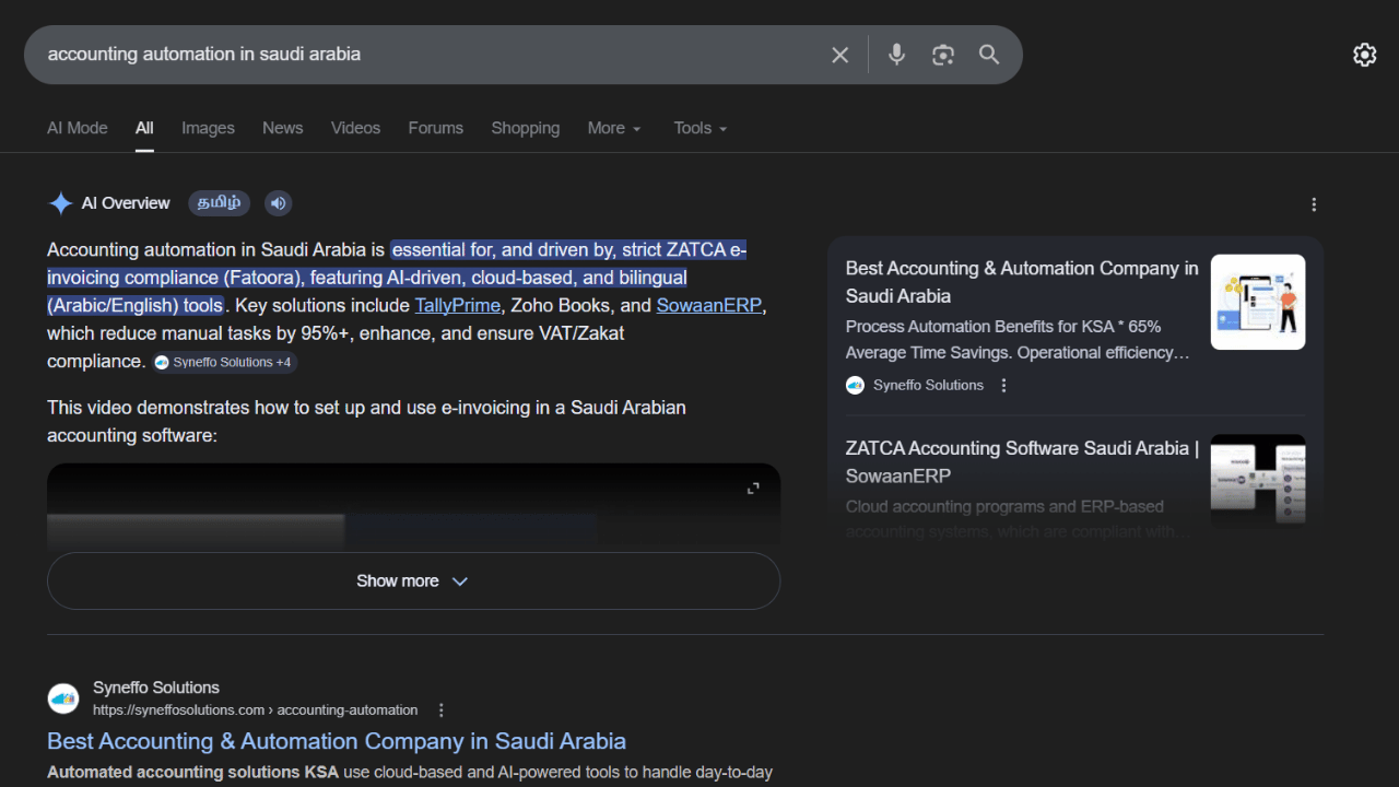 Google Ranking #1 for Accounting Automation